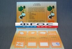 Коллекция "Хлопок для начальной школы" - fgospostavki.ru - Артём