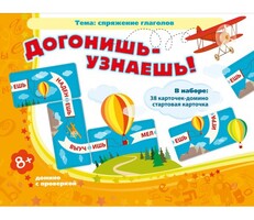 Догонишь – узнаешь! - fgospostavki.ru - Артём