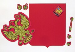 Магнитное учебное пособие "Герб Российской Федерации" - fgospostavki.ru - Артём