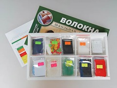 Коллекция "Волокна" (раздаточная) - fgospostavki.ru - Артём