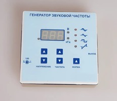 Генератор звуковой частоты - fgospostavki.ru - Артём