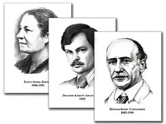 Портреты детских писателей (30 штук, формат А3) - fgospostavki.ru - Артём