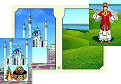 Настольно-печатная игра "Многонациональная Россия 2" - fgospostavki.ru - Артём