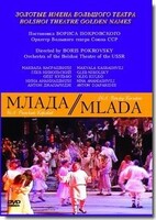 DVD "Млада" (опера-балет, Большой театр) - fgospostavki.ru - Артём
