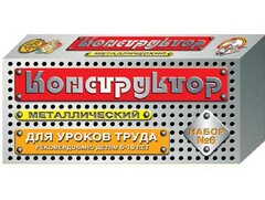 Конструктор металлический для уроков труда № 6 (80 элементов) - fgospostavki.ru - Артём