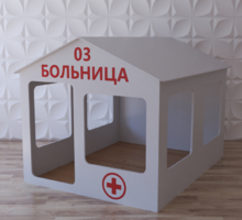 Детский игровой домик «Поликлиника» - fgospostavki.ru - Артём