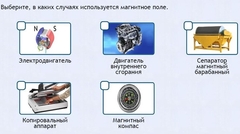 Интерактивные курсы. Физика 11 класс. Расширенный. - fgospostavki.ru - Артём