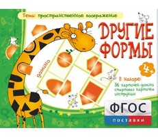 Другие формы - fgospostavki.ru - Артём