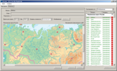 ОС3 Гео IQ 2.0 - fgospostavki.ru - Артём
