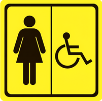 Тактильный знак (туалет для инвалидов Ж) 150х150 - fgospostavki.ru - Артём