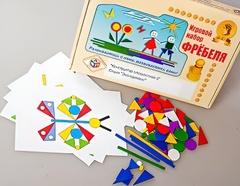 Игровой набор Фребеля "Конструктор плоскостной-3" (Серия "Эксперимент") - fgospostavki.ru - Артём
