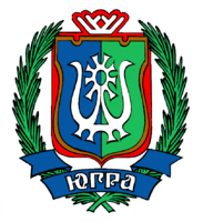 Гербы городов и субъектов РФ - fgospostavki.ru - Артём