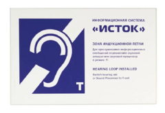 Настенная панель "Исток" М3 - fgospostavki.ru - Артём