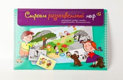 Магнитное развивающее пособие по этике "Строим разноцветный мир" - fgospostavki.ru - Артём