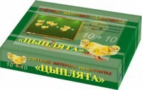 Счетный материал на магнитах "Цыплята" - fgospostavki.ru - Артём