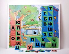 Магнитная доска "Город букв" - fgospostavki.ru - Артём