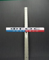 Линейка пластмассовая с ручкой 1 метр - fgospostavki.ru - Артём
