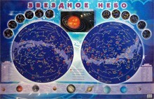 Настенная карта звездного неба для детей - fgospostavki.ru - Артём