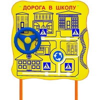 Обучающий бизи-стенд стационарный "ПДД по дороге в школу"  - fgospostavki.ru - Артём