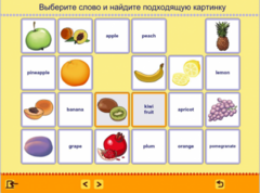 Учим английские слова. (Учебно-методический комплект) - fgospostavki.ru - Артём
