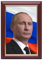 Портрет Путина В.В. - fgospostavki.ru - Артём