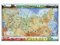 Электронно-информационный (маркерный) стенд "Природа России" - fgospostavki.ru - Артём
