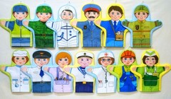 Набор рукавичек "Профессии" - fgospostavki.ru - Артём