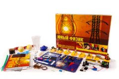 Набор для опытов "Юный физик" - fgospostavki.ru - Артём