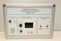 Типовой комплект учебного оборудования «Определение теплоёмкости твердых тел» - fgospostavki.ru - Артём