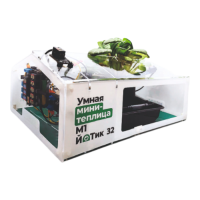 Образовательный набор "Умная мини-теплица" М1 ЙоТик 32 - fgospostavki.ru - Артём