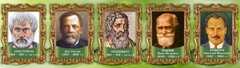 Стенд "Выдающиеся ученые биологи, часть 2" - fgospostavki.ru - Артём