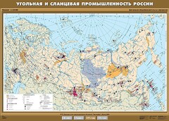 Комплект карт. География 8-9 классы. - fgospostavki.ru - Артём