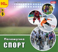 Физкультура  - fgospostavki.ru - Артём
