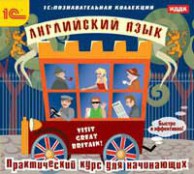 Иностранные языки - fgospostavki.ru - Артём