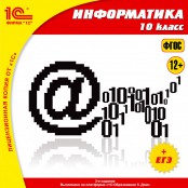 Информатика - fgospostavki.ru - Артём