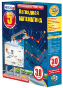 Математика - fgospostavki.ru - Артём
