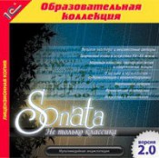 Музыка  - fgospostavki.ru - Артём