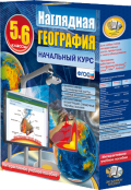 География - fgospostavki.ru - Артём