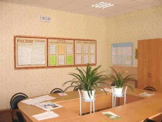 Учительская - fgospostavki.ru - Артём