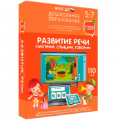 Пособия для логопедов - fgospostavki.ru - Артём