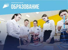 Современная школа - fgospostavki.ru - Артём