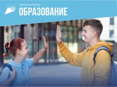 Успех каждого ребенка - fgospostavki.ru - Артём
