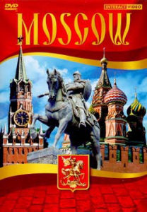 DVD "Moscow" видеофильм на 5 языках - fgospostavki.ru - Артём