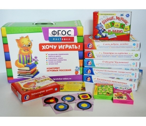Набор игр в чемоданчике "Завтра в школу" 5+ - fgospostavki.ru - Артём