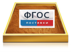 Настольный световой модуль из бука для рисования песком - fgospostavki.ru - Артём