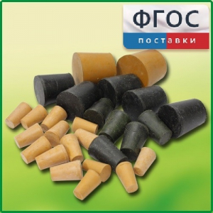 Набор резиновых пробок (27 штук) - fgospostavki.ru - Артём