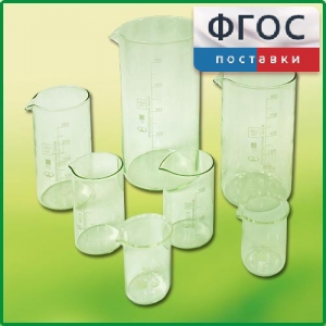 Набор стаканов (7 штук) - fgospostavki.ru - Артём