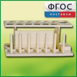 Штатив пластмассовый для пробирок - fgospostavki.ru - Артём