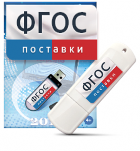 Программно-дидактический комплекс "Мерсибо Интерактив" для сенсорных панелей USB - fgospostavki.ru - Артём