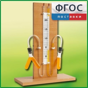 Прибор для иллюстрации зависимости скорости химических реакций от условий (вариант 1) - fgospostavki.ru - Артём